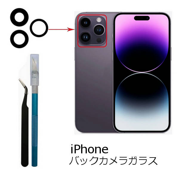 【iPhone11 Pro パネル修理＋バッテリー交換セット】iphone11 Pro 液晶パネル＋バッテリーセットiPhone11Pro 液晶修理 パネル修理 画面修理 ガラス修理 スクリーン フロントパネル修理 バッテリー交換 修理キット アイフォン11プロ 液晶パネル 修理工具 工具セット