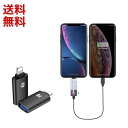 iPhone iPad OTGアダプター Ligthning to USBアダプター用 データ転送 充電 コンバータ