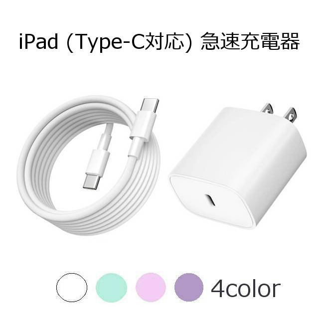 楽天市場】ipad 第10世代(スマートフォン・タブレット用 楽天市場】ipad 第10世代(スマートフォン・タブレット用