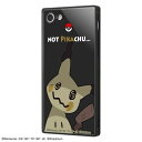 ポケモン キャラクター ミミッキュ ［ iPhone SE 第2世代 第3世代 / 8 / 7 ］ ポケットモンスター ケース 傷つきにくい 置くだけ充電 Qi対応 耐衝撃 ストラップホール KAKU レイ・アウト