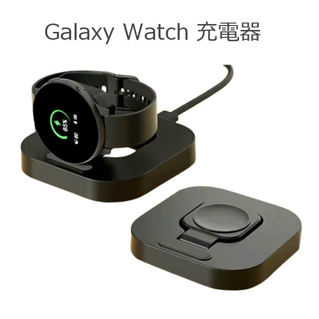 楽天市場】サムスン galaxy wireless charger standの通販