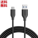 Anker USB Type C ケーブル PowerLine USB-C USB-A 3.0 ケーブル (1.8m) iPad Pro MacBook Android 急速充電 データ転送 ■