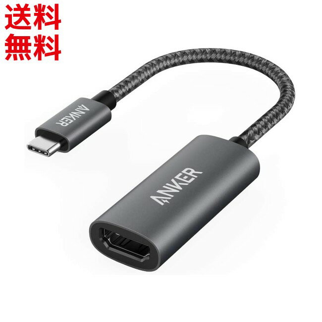 Anker PowerExpand USB-C HDMI 変換アダプタ 【4K (60Hz) 対応】 Macbook iPad Chromebook Pixel XPS Galaxy ■