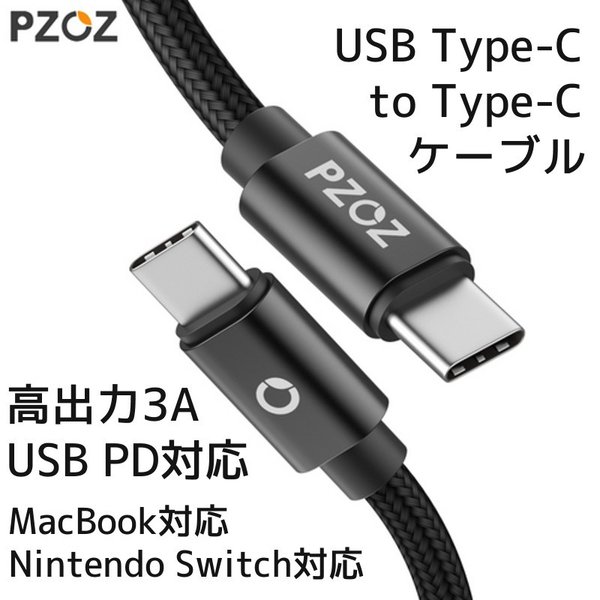USB C to ケーブル PD 対応 両面 3A 1.5m ( スマホ MacBook Nintendo Switch 対応) nnbay-10000469 モバイルショップ nn-Bay サンプル画像2