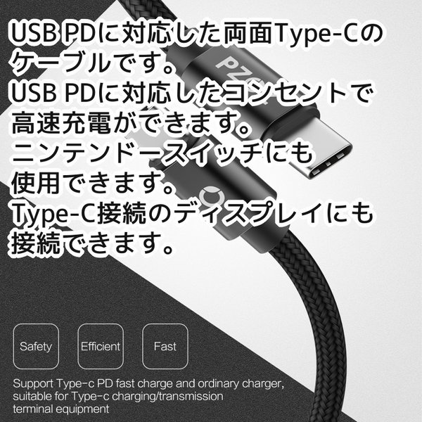 USB C to ケーブル PD 対応 両面 3A 1.5m ( スマホ MacBook Nintendo Switch 対応) nnbay-10000469 モバイルショップ nn-Bay サンプル画像3
