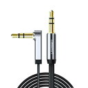 オーディオステレオケーブル AUX接続用ケーブル L字 (1m) 3.5mm フラットケーブル Ugreen ■