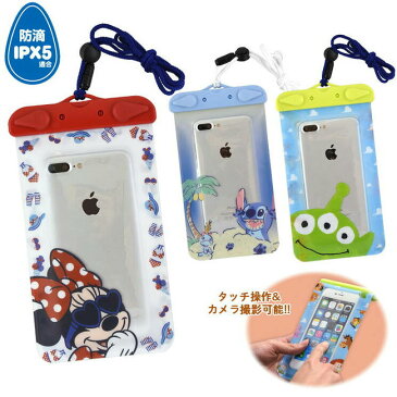 ディズニー スマホ 防水ケース IPX5 写真撮影 タッチ操作可能 Disney キャラクター 夏 レジャー カバー ケース iPhone Xperia Galaxy Aquos プール 海 フェス お風呂 スキー スティッチ ミニー トイストーリー