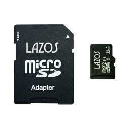 Lazos microSDHCメモリーカード microSDカード 32GB UHS-I CLASS10 L-B32MSD10-U1 SD変換アダプタ付属 1年間保証 ■