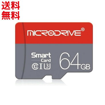 microSD カード 64GB スマホ タブレット デジカメ PC対応 Class10 MICRODRIVE