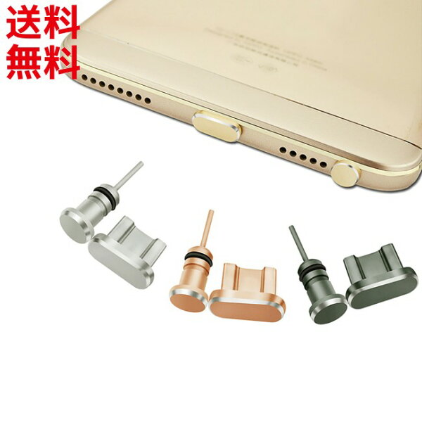 Usb キャップ セット みんな探してる人気モノ Usb キャップ セット スマホ タブレット パソコン Usb キャップ セット みんな探してる人気モノ Usb キャップ セット スマホ タブレット パソコン