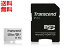 Transcend microSD 128GB UHS-I U3б Class10 TS128GUSD300S-A Nintendo Switch ǤŷƲ å ưǧѤ 