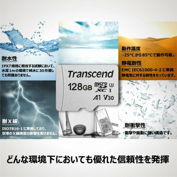 Transcend microSD カード 128GB UHS-I U3対応 Class10 TS128GUSD300S-A
