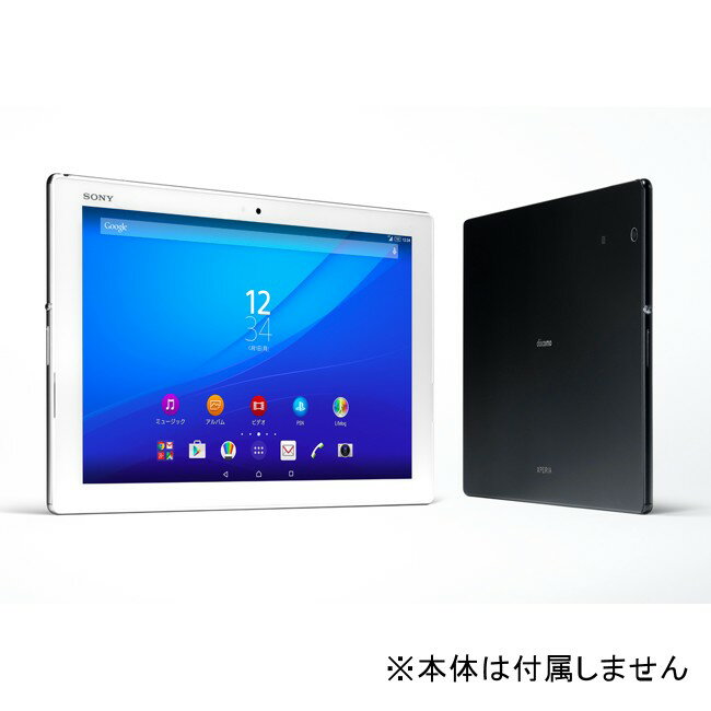 SONY Xperia Z4 Tablet SO-05G フロントパネル フレーム 接着テープ 両面テープ 修理交換用 互換品 ■ 3