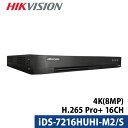 4K HIKVISION(ハイクビジョン) DVRレコーダー AI機能付き アナログハイビジョン スマホ監視 日本語マニュアル付き 防犯カメラ 16チャンネル 800万画素 iDS-7216HUHI-M2/S|詳細画像