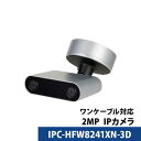Dahua(ダーファ)防犯カメラ 屋内屋外 IP 243万画素 カメラ電源不要 IPC-HFW8241XN-3D バレット型 デュアルレンズサイズ2.8mm ロゴなし 無地箱(3)