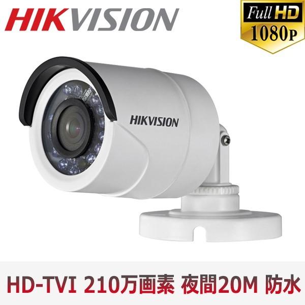 [HIKVISION] [TVi-2M] 210万画素 CCTV 屋外用 バレット型　1080P 2メガピクセル 夜間20m LED DS-2CE16D0T-IRP