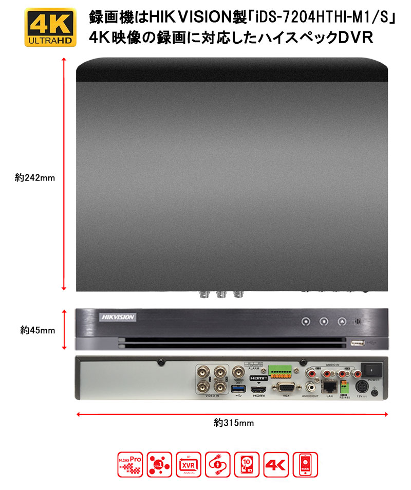 4K HIKVISION(�ϥ����ӥ����)DVR�쥳������ AI��ǽ�դ� ���ʥ����ϥ��ӥ���� ���ȥ���� 4�����ͥ� 800������ iDS-7204HTHI-M1/S