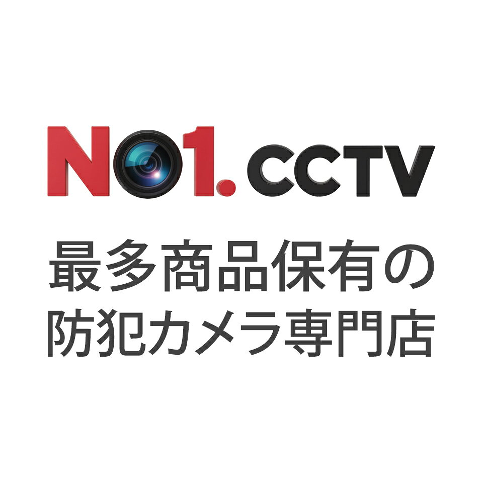 超高画質＆全方位360°死角なし❣24時間リアルタイム録画OK♪❤監視カメラ 楽天市場 | NO1CCTV - 防犯カメラ専門店。低価格・高品質・安心保証で