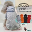 【メール便送料無料】 犬服 犬用 犬雑貨 犬 服 dog dogwear ドッグウエア 裏起毛 スウェット パーカー XS S M L XL XXL 前ボタン 犬猫兼用 ブラック オレンジ レッド グレー 前ボタンでお着替えラクラク 無地 1