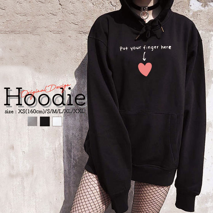 パーカー レディース メンズ スウェット パーカー プルオーバー hoodie 長袖 フード付き プルオーバー ペア カップル XS S M L XL XXL おしゃれ 大人かわいい ハート put your finger here