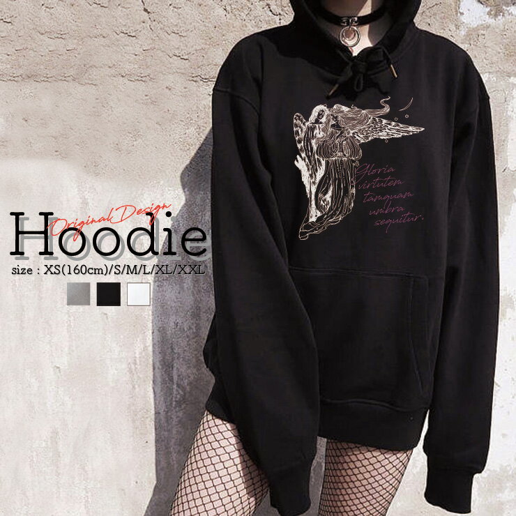 パーカー レディース メンズ スウェット パーカー プルオーバー hoodie 長袖 フード付き プルオーバー ペア カップル XS S M L XL XXL おしゃれ 大人かわいい イラスト メルヘン ゴシック 神話 ファンタジー レトロ アンティーク ビンテージ 言葉 メッセージ 名言