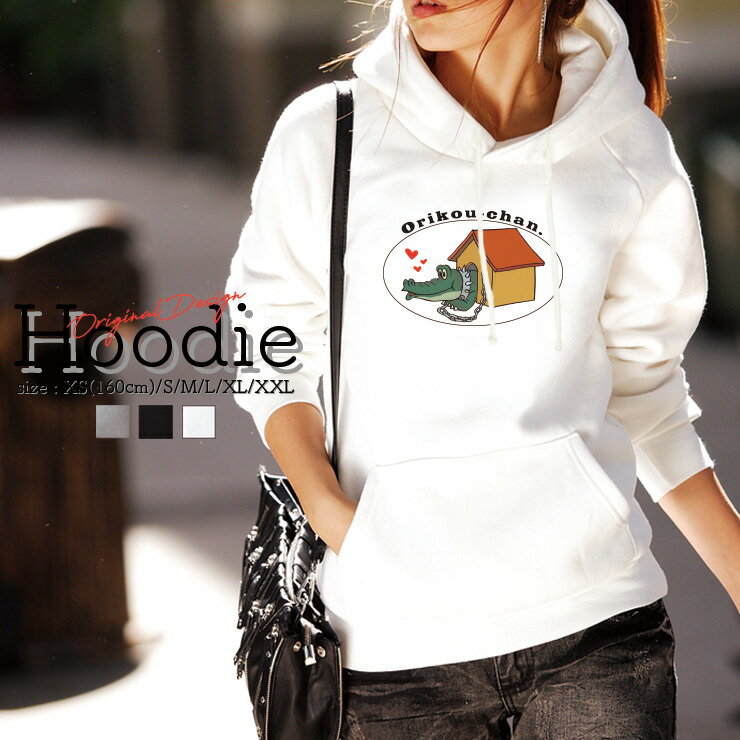 パーカー レディース メンズ スウェット パーカー プルオーバー hoodie 長袖 フード付き プルオーバー ペア カップル XS S M L XL XXL おしゃれ 大人かわいい ワニ イラスト ユーモア おもしろ メルヘン 動物 生き物 アニマル 女子