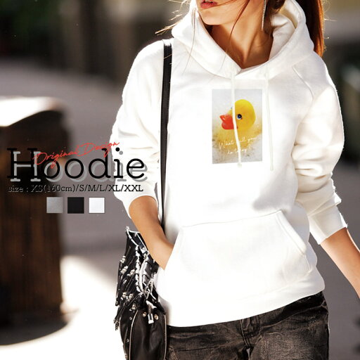 パーカー レディース メンズ スウェット パーカー プルオーバー hoodie 長袖 フード付き プルオーバー ペア カップル XS S M L XL XXL おしゃれ 大人かわいい アヒル 動物 アニマル おもちゃ 写真 フォト メッセージ 言葉 パーカー レディース メンズ スウェット パーカー プルオーバー hoodie 長袖 フード付き プルオーバー ペア カップル XS S M L XL XXL おしゃれ 大人かわいい アヒル 動物 アニマル おもちゃ 写真 フォト メッセージ 言葉