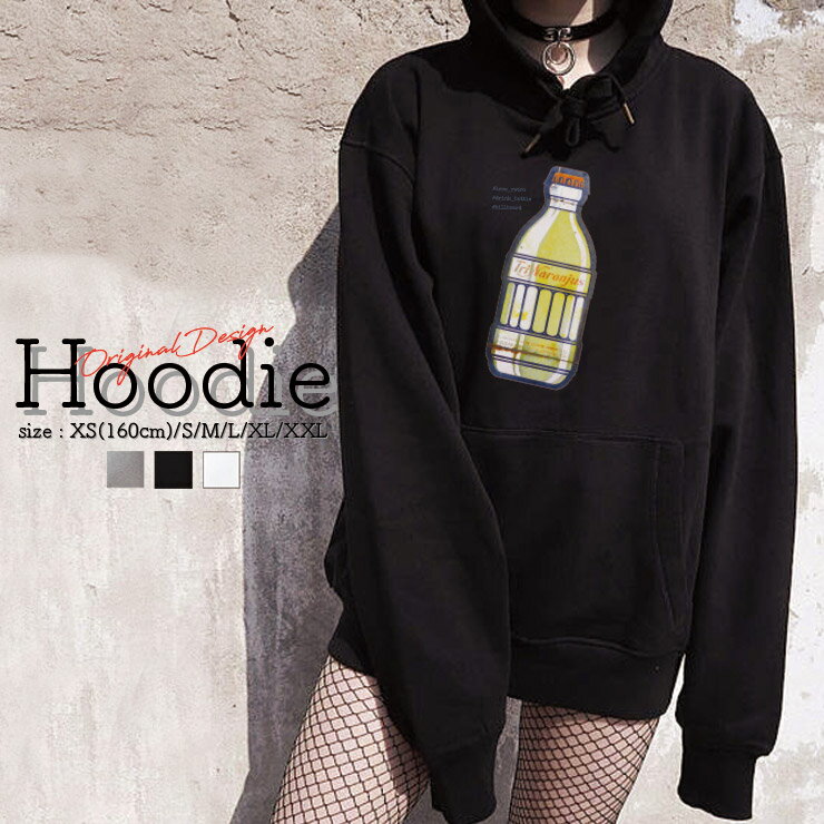 パーカー レディース メンズ スウェット パーカー プルオーバー hoodie 長袖 フード付き プルオーバー ペア カップル XS S M L XL XXL おしゃれ 大人かわいい レトロ ビンテージ ヴィンテージ アンティーク 看板 ポップ ドリンク イラスト 絵 アート