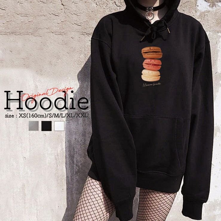 楽天NO Otherパーカー レディース メンズ スウェット パーカー プルオーバー hoodie 長袖 フード付き プルオーバー ペア カップル XS S M L XL XXL おしゃれ 大人かわいい マカロン お菓子 スイーツ おやつ ポップ カラフル ユニーク ユーモア おもしろ