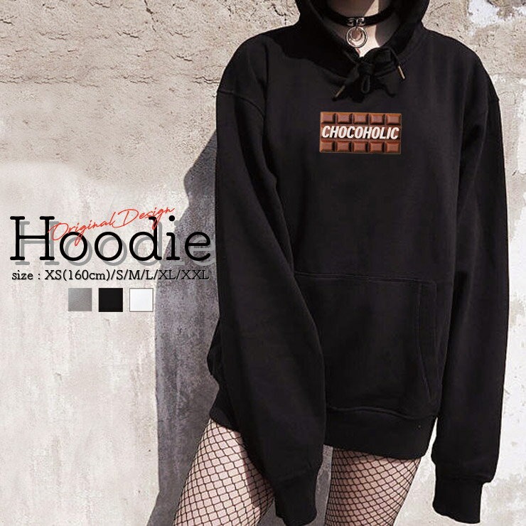 楽天NO Otherパーカー レディース メンズ スウェット パーカー プルオーバー hoodie 長袖 フード付き プルオーバー ペア カップル XS S M L XL XXL おしゃれ 大人かわいい チョコレート お菓子 メッセージ ボックス ロゴ スイーツ 写真 フォト