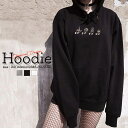 パーカー レディース メンズ スウェット パーカー プルオーバー hoodie 長袖 フード付き プルオーバー ペア カップル XS S M L XL XXL おしゃれ 大人かわいい 手話 ハンド サイン イラスト モノクロ 白黒 ラブ LOVE 指文字