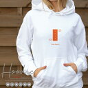 パーカー レディース メンズ スウェット パーカー プルオーバー hoodie 長袖 フード付き プルオーバー ペア カップル XS S M L XL XXL 台湾 中国 漢字 台湾レトロ レトロ 中国語 看板 オシャレ かわいい ロゴ 流行り(4)