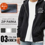 パーカー メンズ レディース スウェット パーカー ジップアップパーカー 裏起毛 長袖 hoodie 長袖 スウェット フード付き ペア カップル S M L XL XXL おしゃれ かっこいい 羽織ればあたたかい、肌ざわりのやさしい裏起毛スウェット バスケット ボール USA new york city