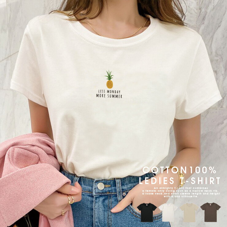 Tシャツ トップス 半袖 インナー レディース 韓国 ファッション カットソー おしゃれ 大人 かわいい 重ね着 コーデ イラスト パイナップル スイカ パームツリー 車 surf 選べる4デザイン 綿100%で肌に優しい しっかり厚手で 下着が透けにくい