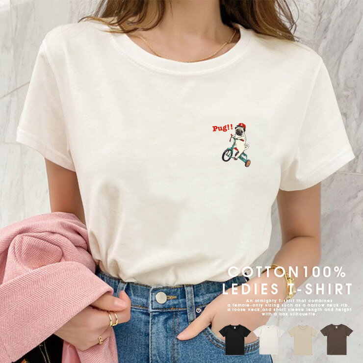 Tシャツ トップス 半袖 インナー レディース 韓国 ファッション カットソー おしゃれ 大人 かわいい 重ね着 コーデ イラスト パグ pug 犬 ぶさかわ dog ポケットパグ 選べる4デザイン 綿100%で肌に優しい しっかり厚手で 下着が透けにくい