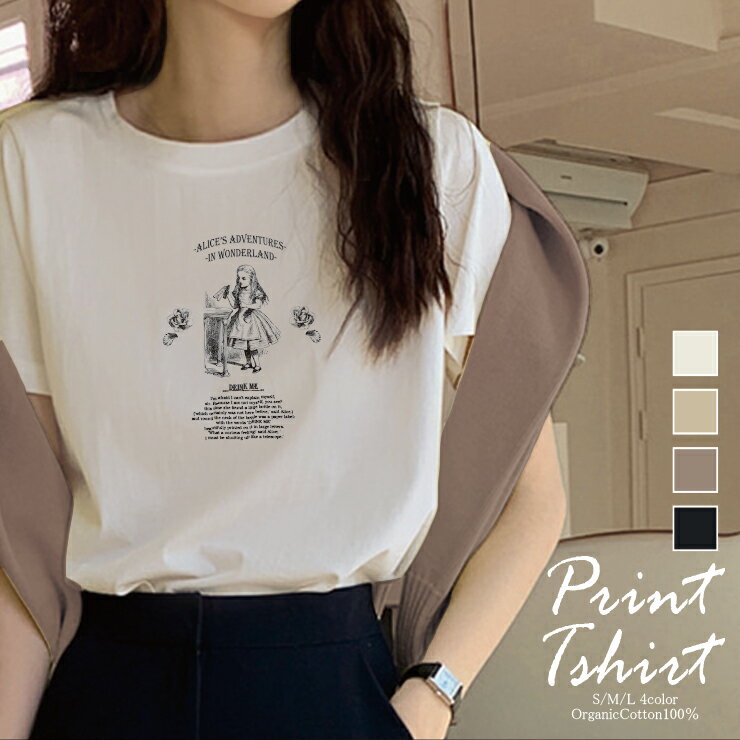楽天市場】不思議の国のアリス(Tシャツ・カットソー|トップス 楽天市場】不思議の国のアリス(Tシャツ・カットソー|トップス