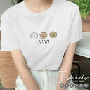 Tシャツ レディース メンズ クルーネック 丸首 綿 半袖 カットソー 大人 かわいい オシャレ かっこいい ペア カップル おそろ ユニセックス 韓国 流行 ...