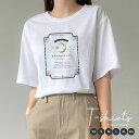 Tシャツ レディース メンズ クルーネック 丸首 綿 半袖 カットソー 大人 かわいい オシャレ かっこいい ペア カップル おそろ ユニセックス 韓国 流行 ...