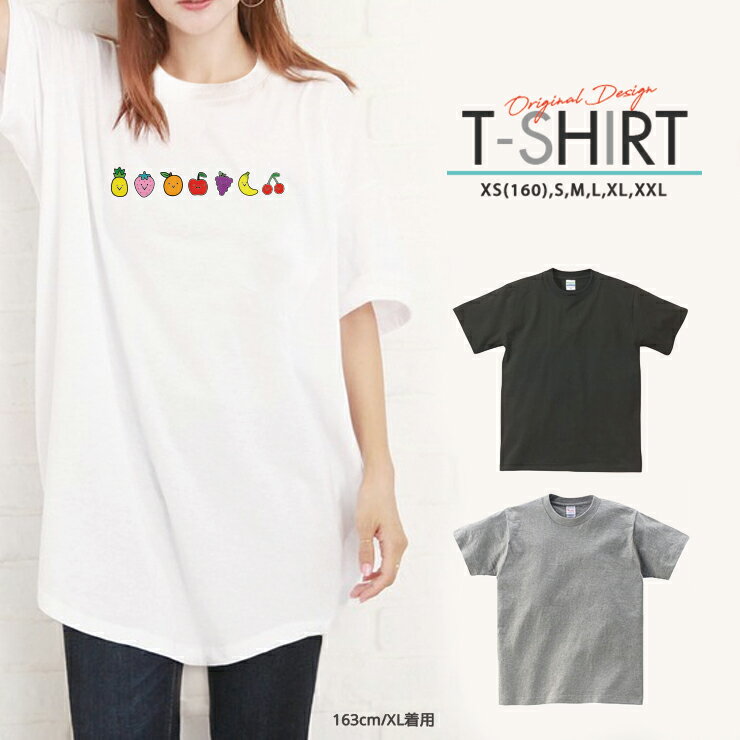 楽天市場】レディース tシャツ 果物の通販 楽天市場】レディース tシャツ 果物の通販