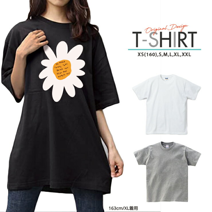 Print - Tシャツ レディース メンズ クルーネック 丸首 綿 半袖 カットソー 大人かわいい オシャレ かっこいい ペア カップル おそろ リンクコーデ