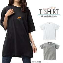 Tシャツ レディース メンズ クルーネック 丸首 綿 半袖 カットソー 大人かわいい オシャレ かっこいい ペア カップル おそろ リンクコーデ