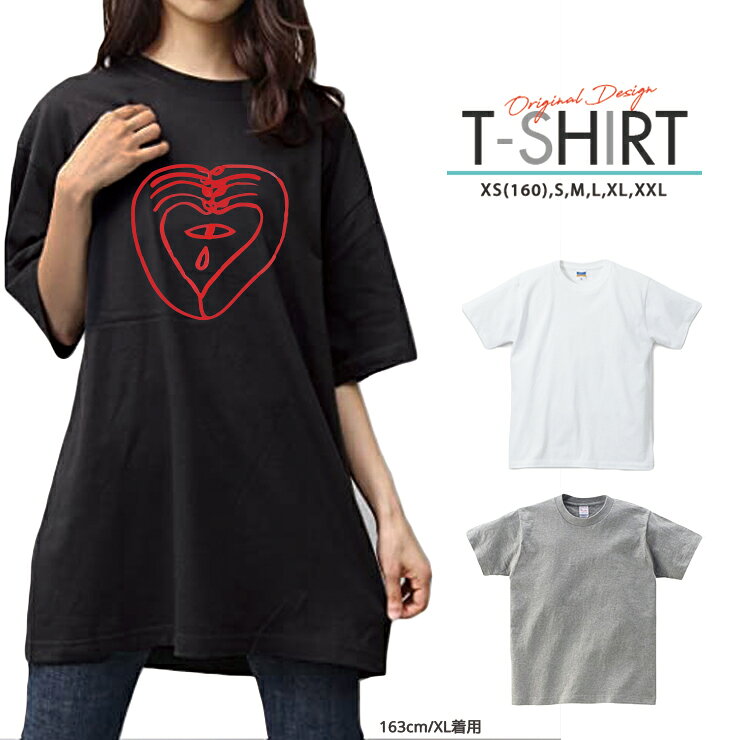 Tシャツ レディース メンズ クルーネック 丸首 綿 半袖 カットソー 大人かわいい オシャレ かっこいい ペア カップル おそろ リンクコーデ