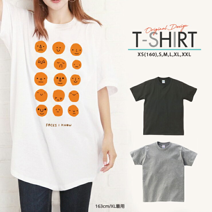 Tシャツ レディース メンズ クルーネック 丸首 綿 半袖 カットソー 大人かわいい オシャレ かっこいい ペア カップル おそろ リンクコーデ