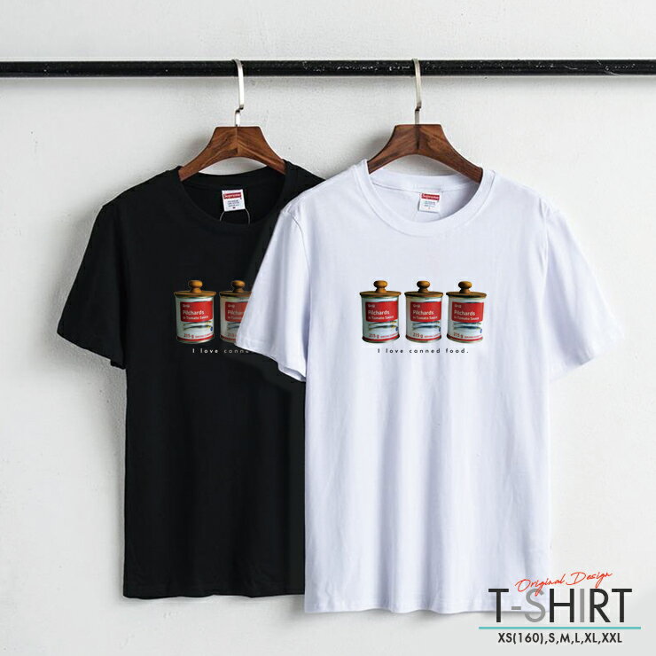 Tシャツ レディース メンズ クルーネック 丸首 綿 半袖 カットソー 大人かわいい オシャレ かっこいい ペア カップル おそろ リンクコーデ 缶詰 魚 食べ物 フード 写真 フォト ユニーク ユーモア おもしろ 海外 外国