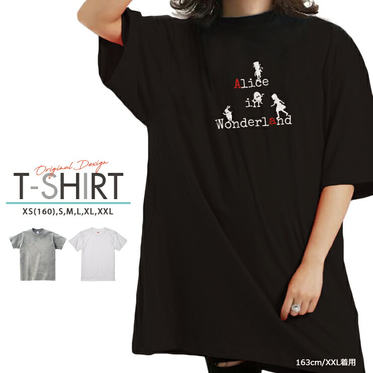 楽天市場】不思議の国のアリス(Tシャツ・カットソー|トップス 楽天市場】不思議の国のアリス(Tシャツ・カットソー|トップス