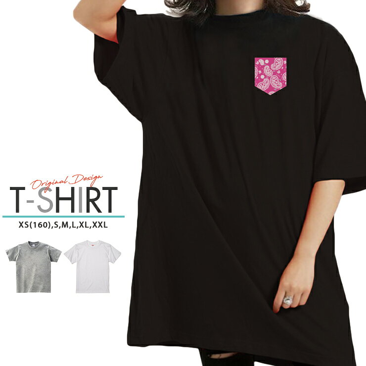 Tシャツ レディース メンズ クルーネック 丸首 綿 半袖 カットソー 大人かわいい ...