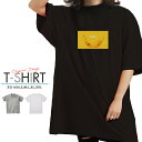 Tシャツ レディース メンズ クルーネック 丸首 綿 半袖 カットソー 大人かわいい オシャレ かっこいい ペア カップル おそろ リンクコーデ バナナ フルーツ ポリゴン 合成 写真 フォト 完熟 BANANA(4)