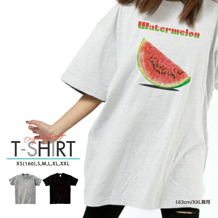 TVc fB[X Y N[lbN ێ   Jbg\[ l킢 IV  yA Jbv  NR[f XCJ t[c |S A[g Z EH[^[ Water melon