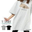 Tシャツ レディース メンズ クルーネック 丸首 綿 半袖 カットソー 大人かわいい オシャレ かっこいい ペア カップル おそろ リンクコーデ 犬 イヌ アニ...