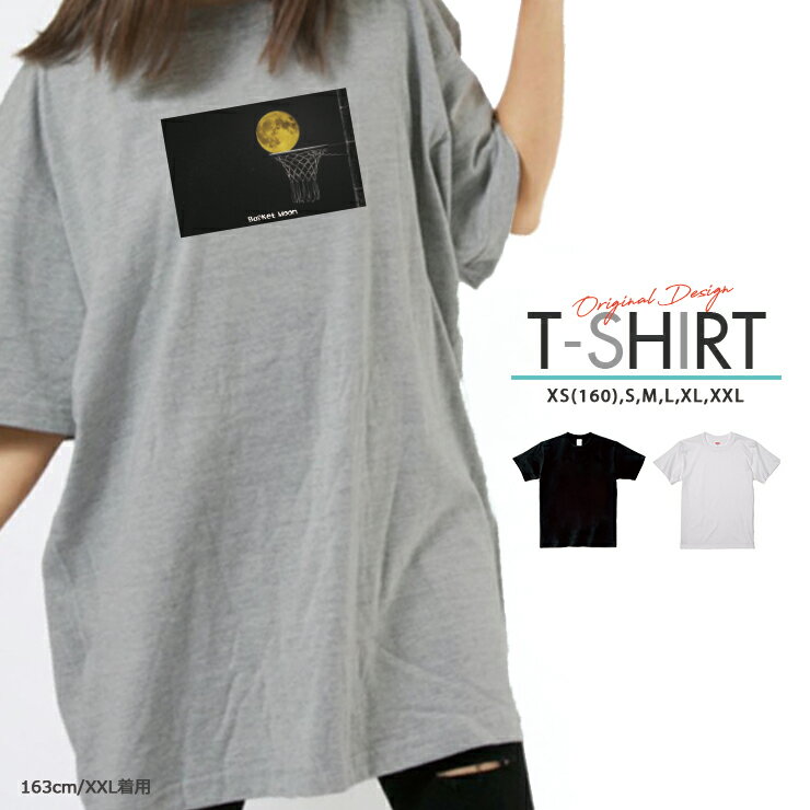 Tシャツ レディース メンズ クルーネック 丸首 綿 半袖 カットソー 大人かわいい オシャレ かっこいい ..